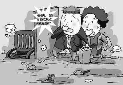88447.jpg 吕梁防水公司.jpg